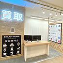 ブランド品買取専門店ブランドハンズ枚方ビオルネ店