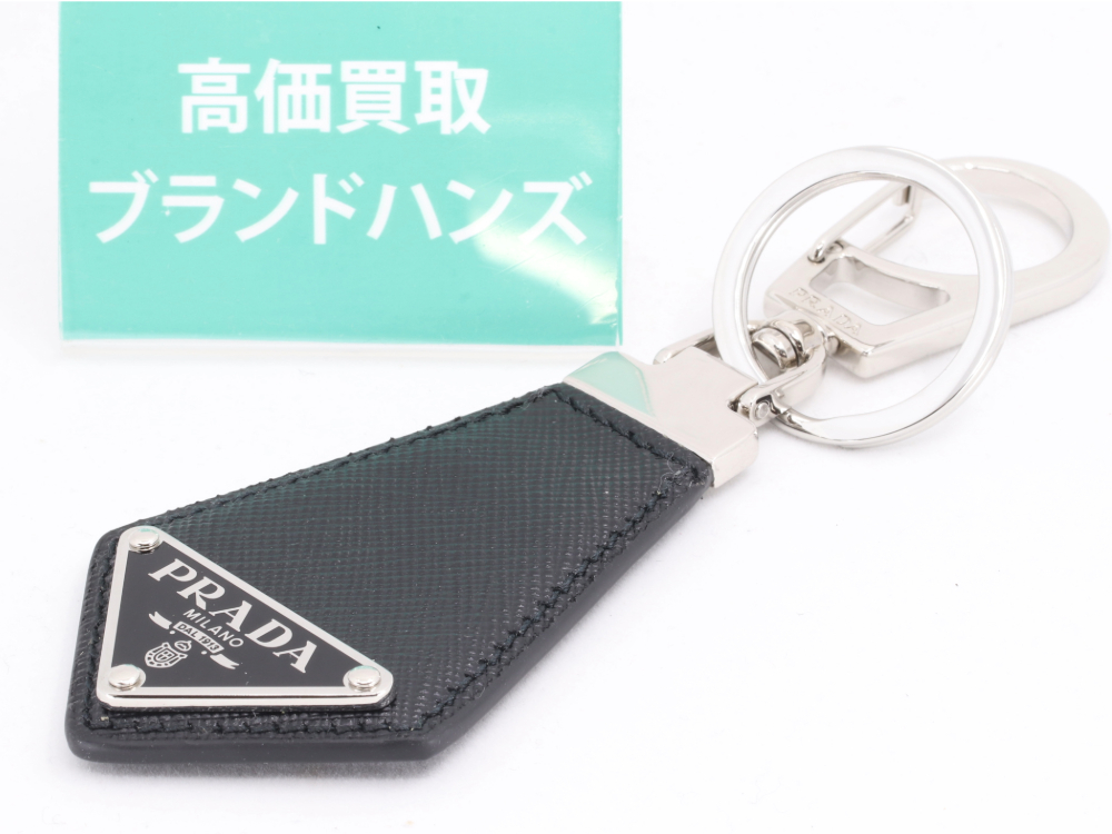 プラダのキーリング2PP041全体