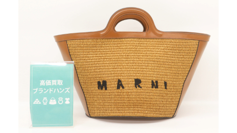 マルニのストロー2WAYバッグ