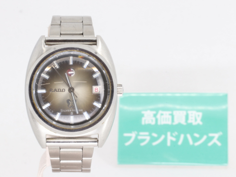 ラドーシルバーホースSS自動巻き時計