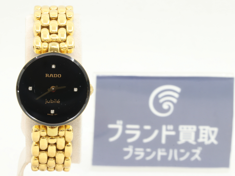 ラドージュビリーレディース時計正面