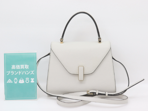 ヴァレクストライジィデ2WAYバック
