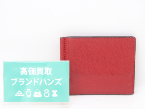 ヴァレクストラマネークリップ