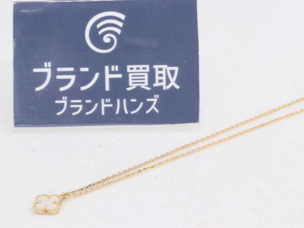 ヴァンクリーフアルハンブラネックレス全体