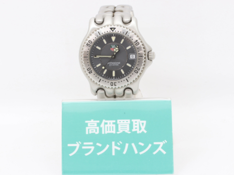 不動のタグホイヤー プロフェッショナル