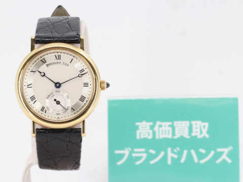 傷有りブレゲクラシックBA3210時計