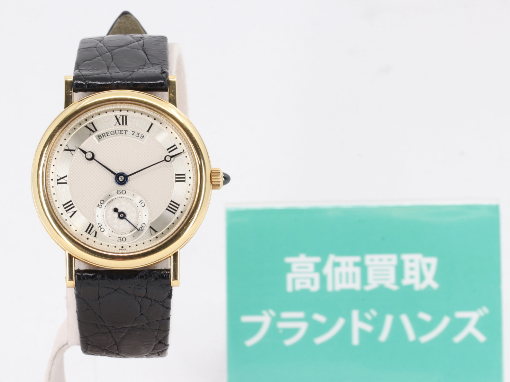 傷有りブレゲクラシックBA3210時計正面