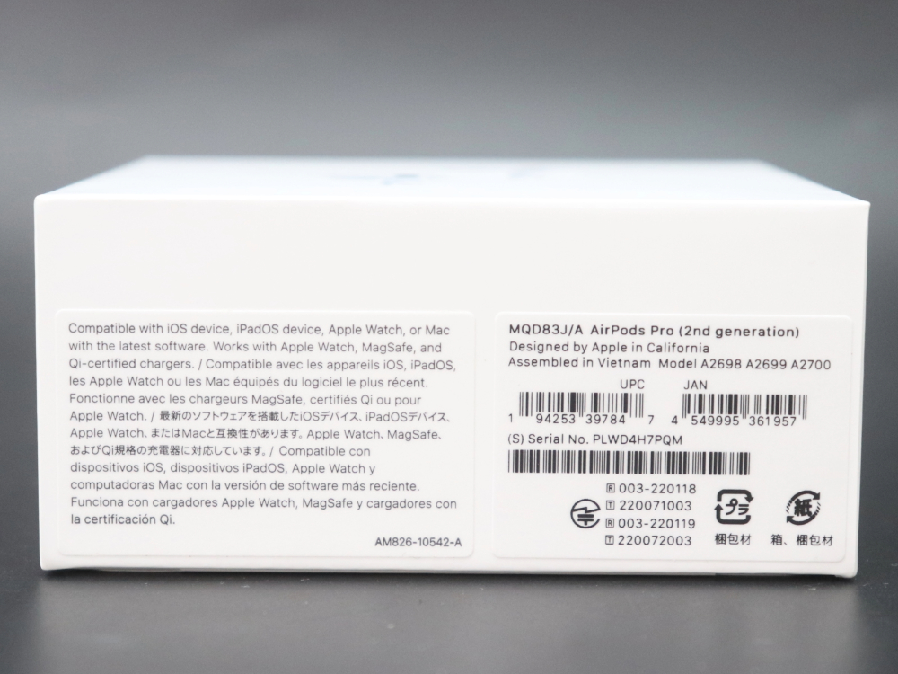 新品アップルAirPodsPro底面