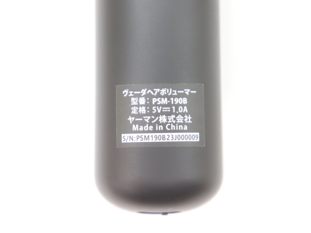 新品ヤーマンヴェーダヘアアイロンPSM190B型番