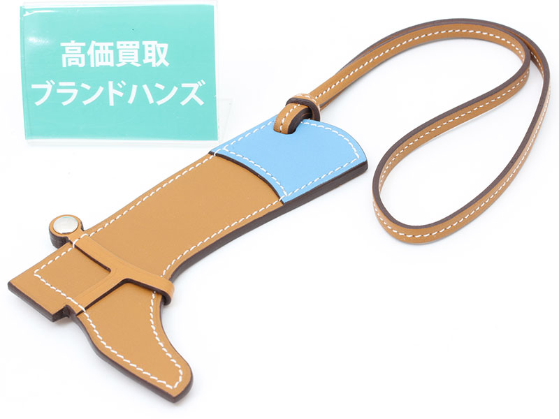 未使用エルメスブーツチャーム全体