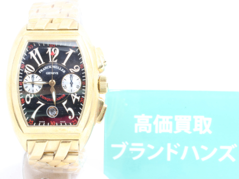 美品のフランクミュラーコンキスタドール
