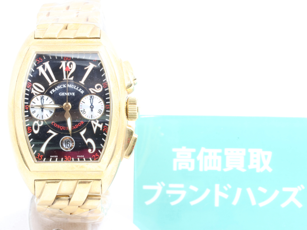 美品のフランクミュラーコンキスタドール正面