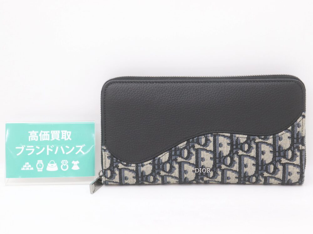 ディオールのサドルオブリーク長財布