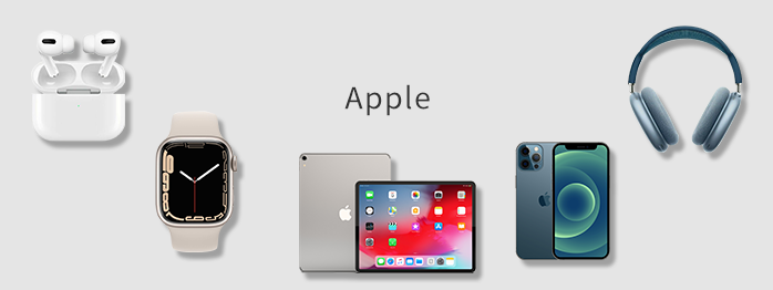 アップルApple製品のairPods-アップルウォッチ-iPhone-iPadヘッドフォンなど