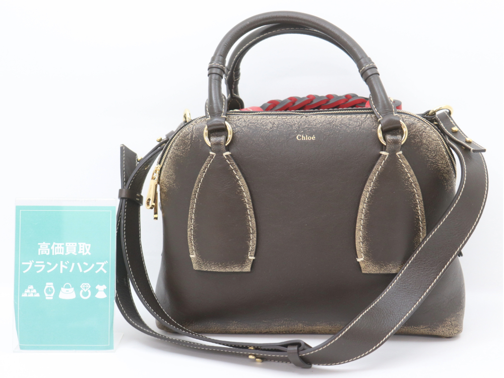 西宮市で美品のクロエダリア2WAYハンドバックお買取しました！