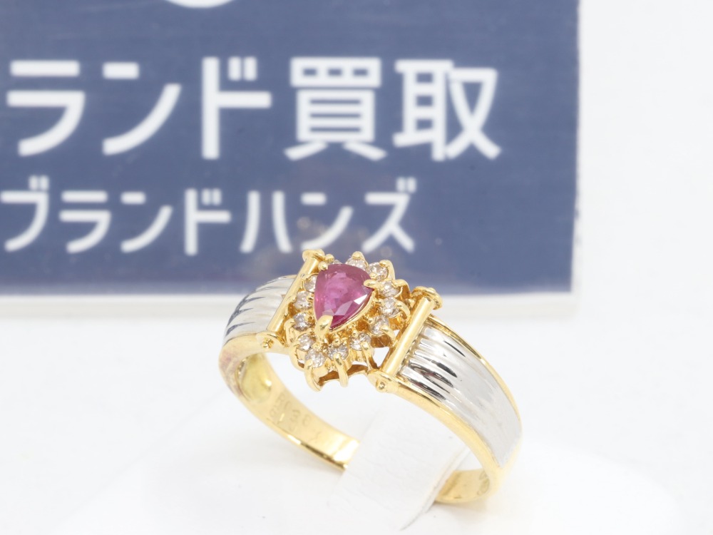 PT900(プラチナ900)ルビーリングを買取しました！