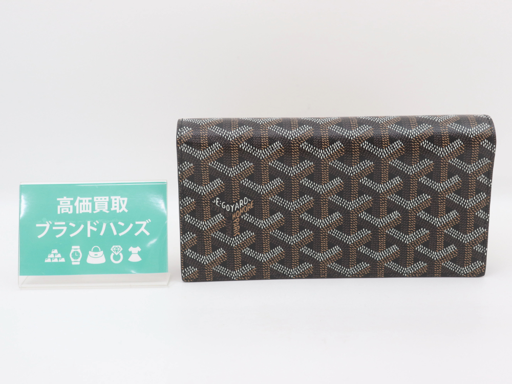 未使用のゴヤールリシュリュー長財布をお買取しました！