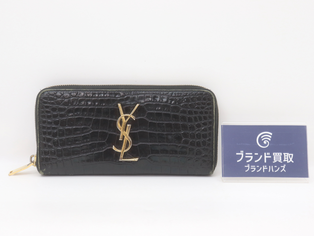 サンローランレザーラウンドファスナーを買取しました