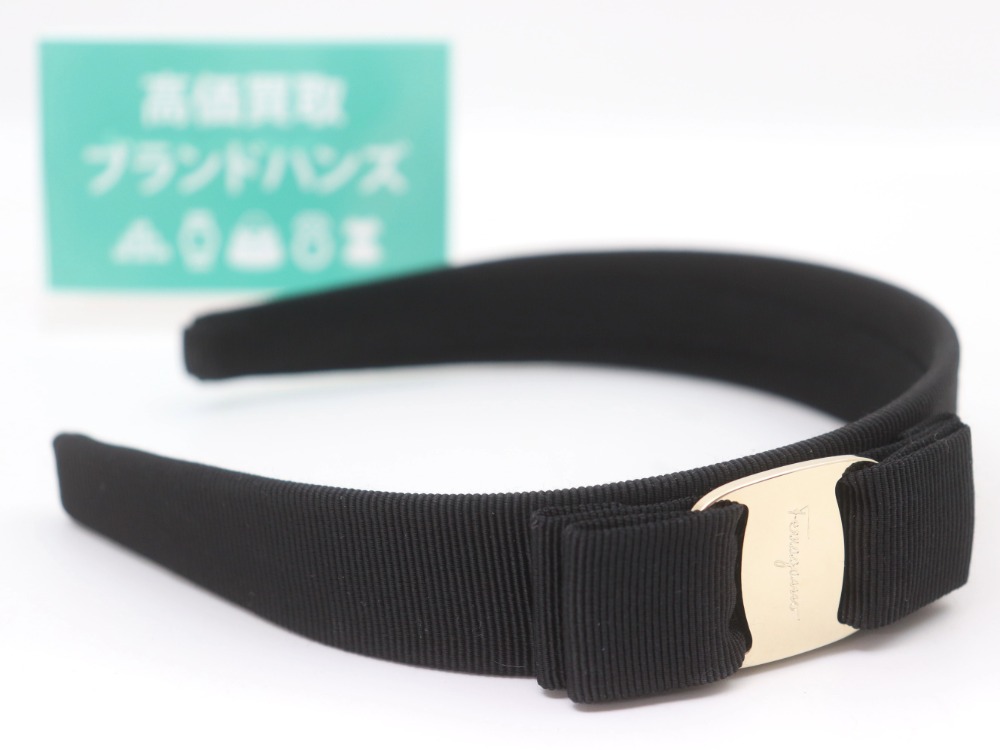 超美品のフェラガモヴァラカチューシャをお買取りしました！