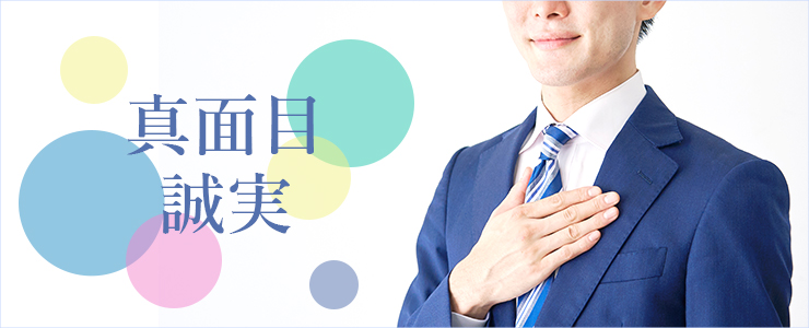 ブランドハンズが採用したい人材や考えた方採用担当の本音_真面目誠実