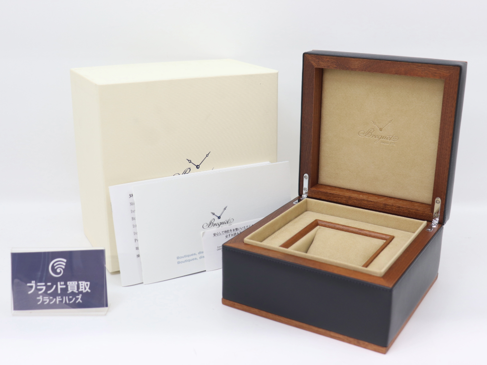 美品のブレゲの腕時計の空箱をお買取りしました！