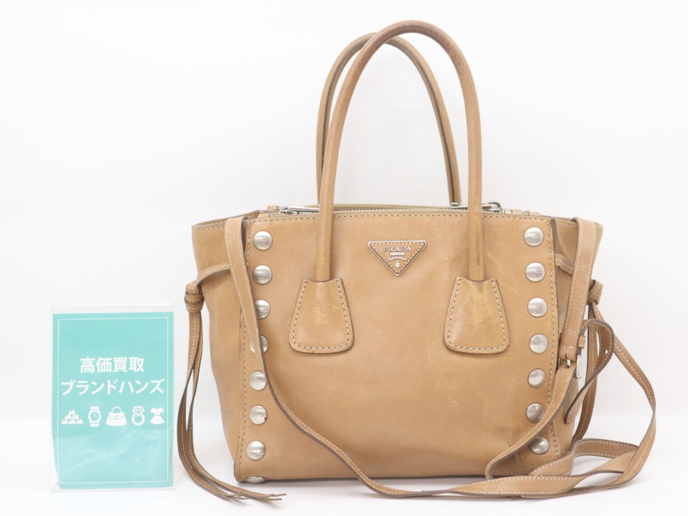 大阪・吹田市でプラダスタッズ2WAYバッグをお買取しました！