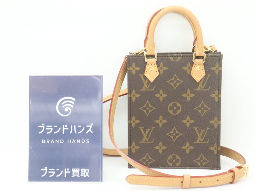 ルイヴィトンプティットサックプラM81295を買取りしました！