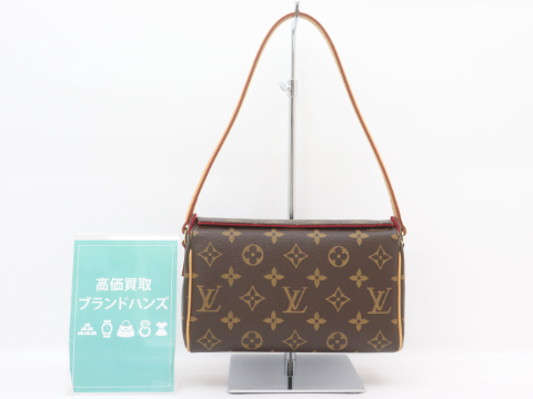 レシタル（ルイヴィトン）買取｜高い買取価格のブランドハンズ