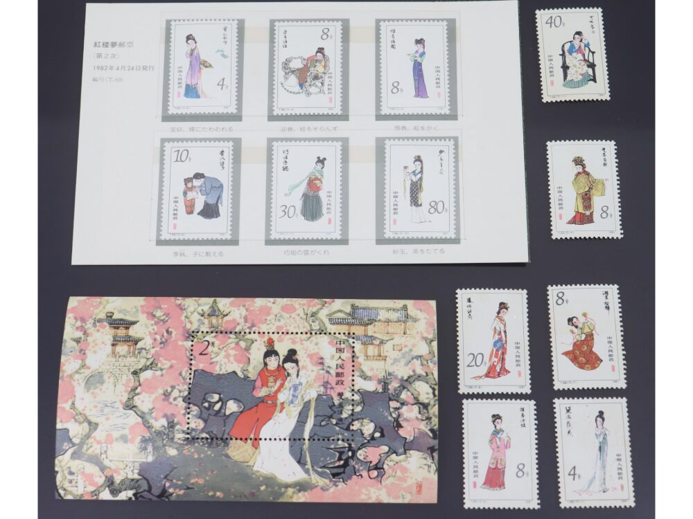 14】中国切手・紅楼夢・未使用・T69・12種完・ヒンジ跡なしNH・1円 
