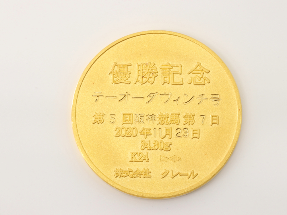 宝塚市で傷有JRA優勝記念K24(純金)金貨をお買取しました！