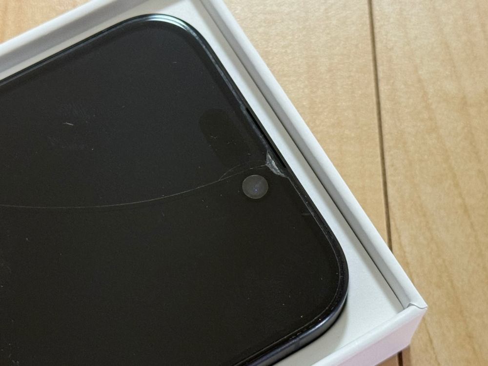 AppleのiPhone15PRO液晶画面