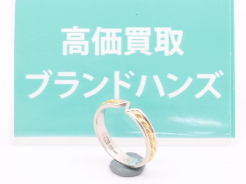 K18PT900コンビリング