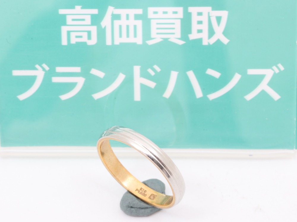 K18プラチナPT900コンビリング正面