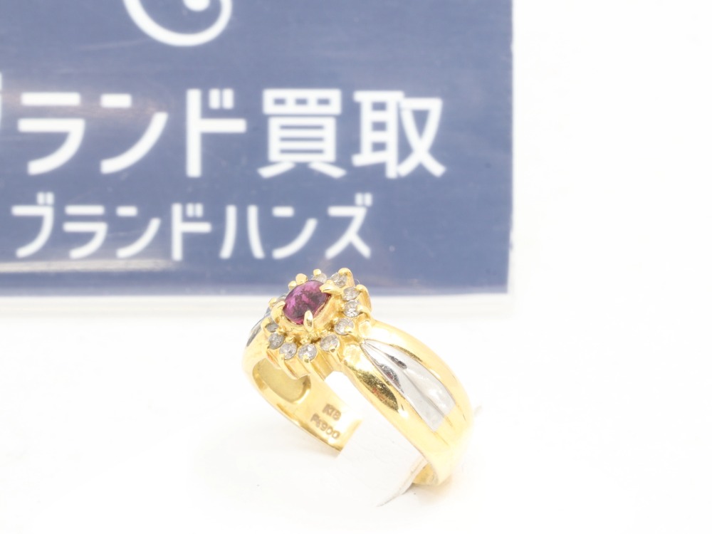 Pt900K18ルビーダイヤリング全体