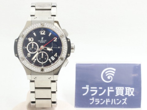 ウブロのビックバンスチール41腕時計
