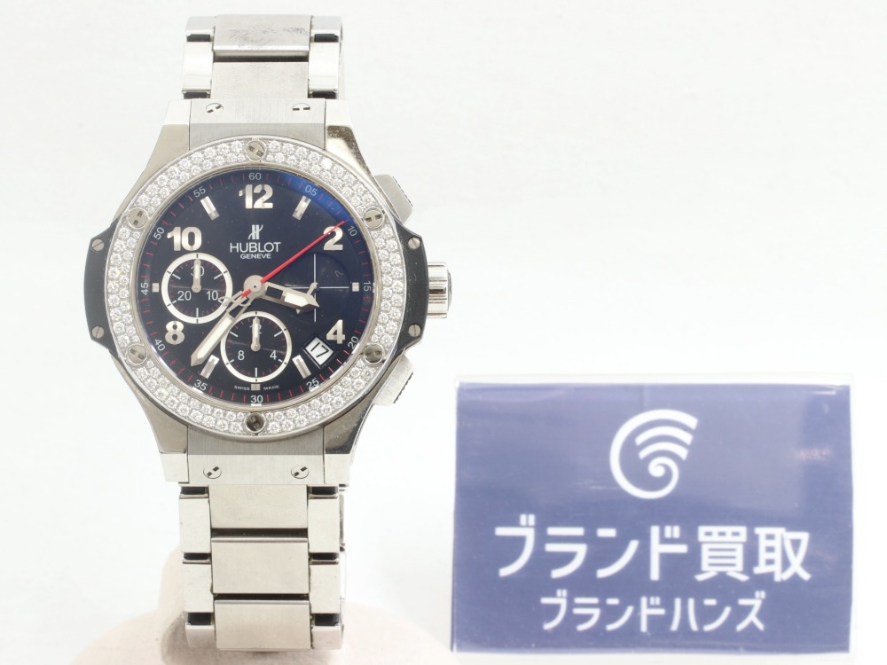 ウブロのビックバンスチール41腕時計正面