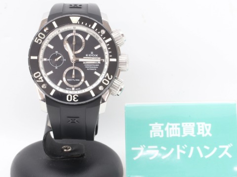 エドックスのクラス1クロノオフショア
