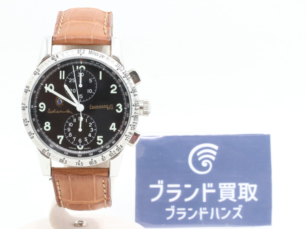 エベラールのタツィオヌボラーリビトレ時計正面