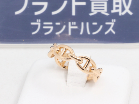 エルメスのシェーヌダンクルリング750PG