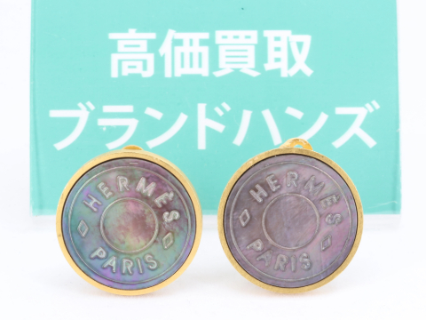 エルメスのセリエイヤリングシェル