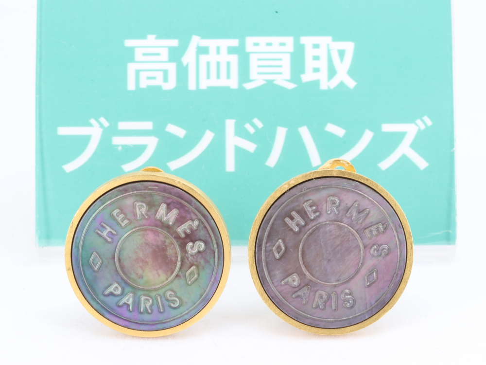 エルメスのセリエイヤリングシェル正面