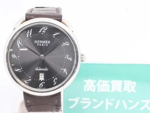 エルメスアルソー腕時計