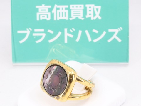 エルメスコロゾセリエリング