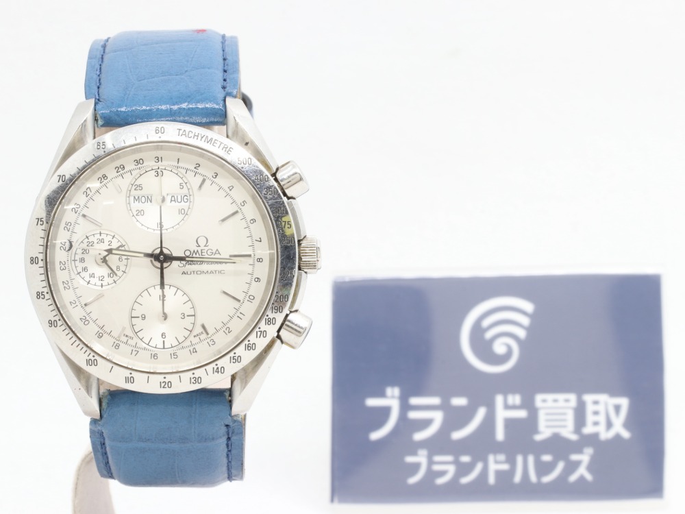 オメガ スピードマスター正面