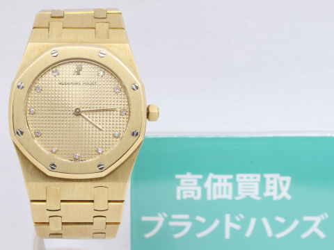 オーデマピゲロイヤルオークK18YG