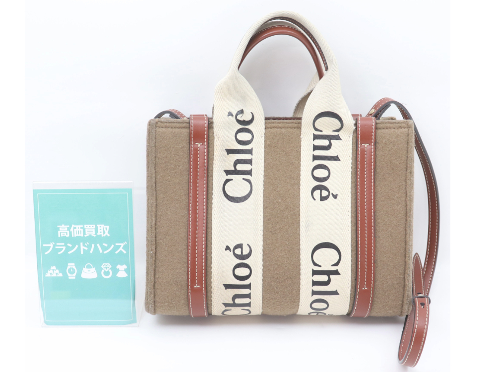 クロエのウッディ2WAYバッグ正面
