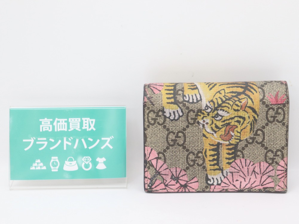 グッチのGGスプリーム452362正面