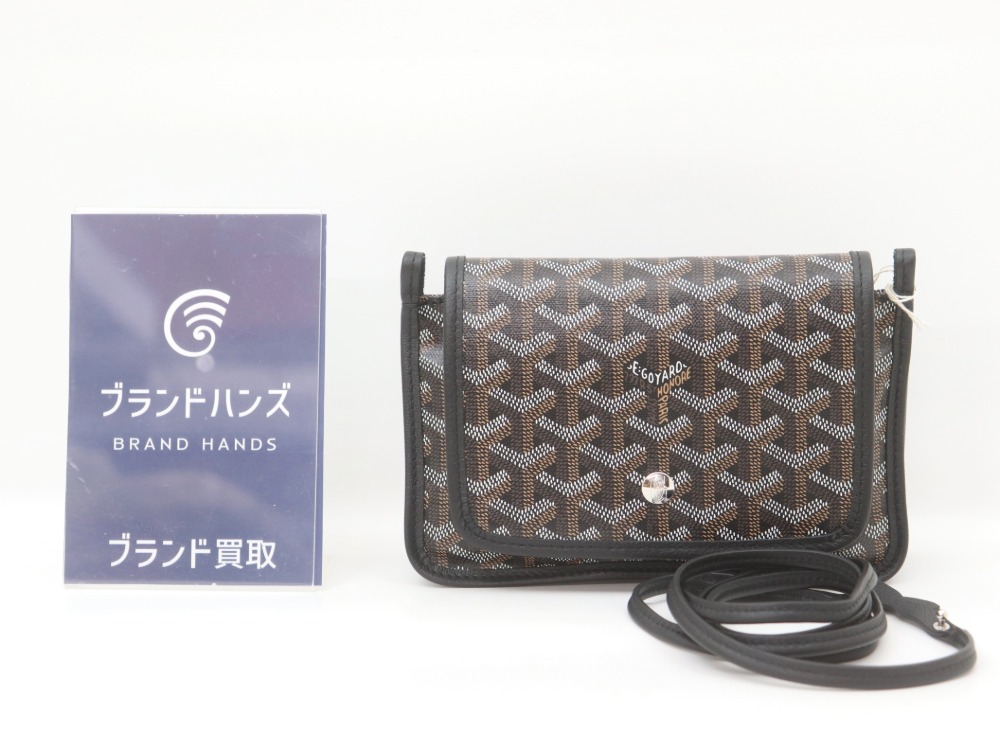 ゴヤールプリュメバッグ正面