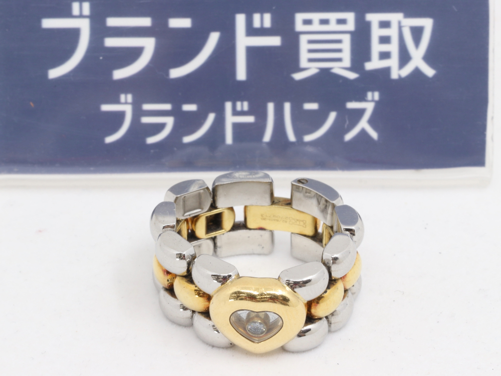 ショパールハッピーダイヤモンド正面