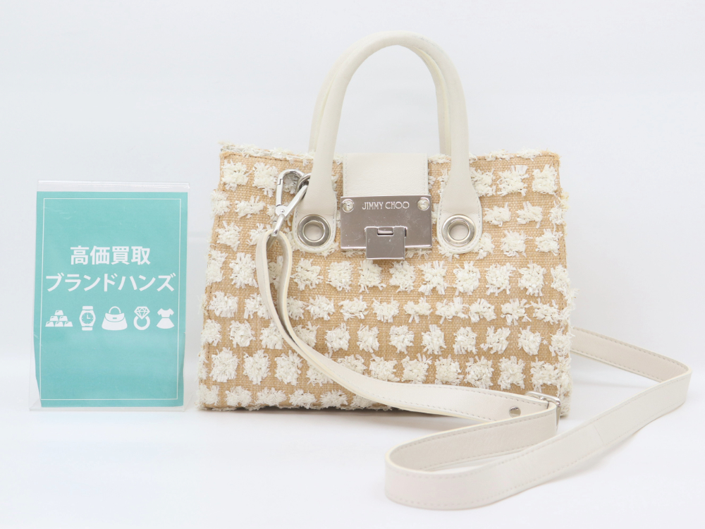 ジミーチュウライリー2WAYバッグ全体